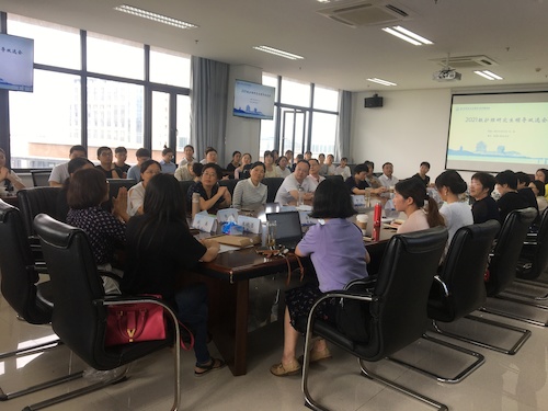 导师见面会