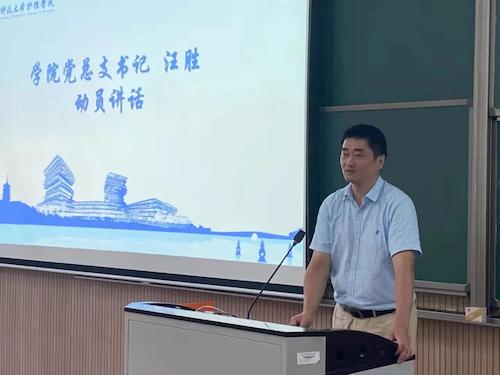 微信图片_20210913163159