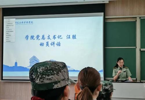微信图片_20210913163540