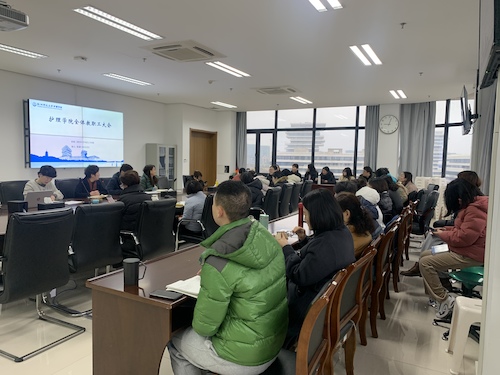 新学期教职工会议1