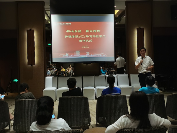 学院党总支书记汪胜讲话