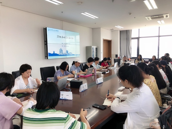 见习座谈会