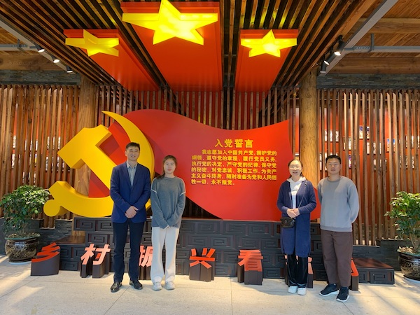 教职工参观乡村振兴实践中心