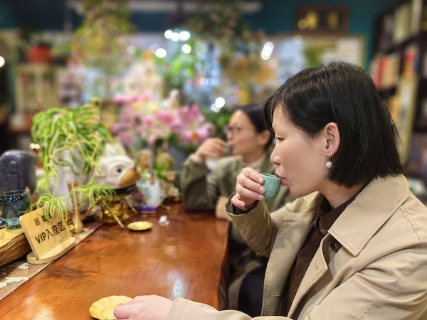 品茶