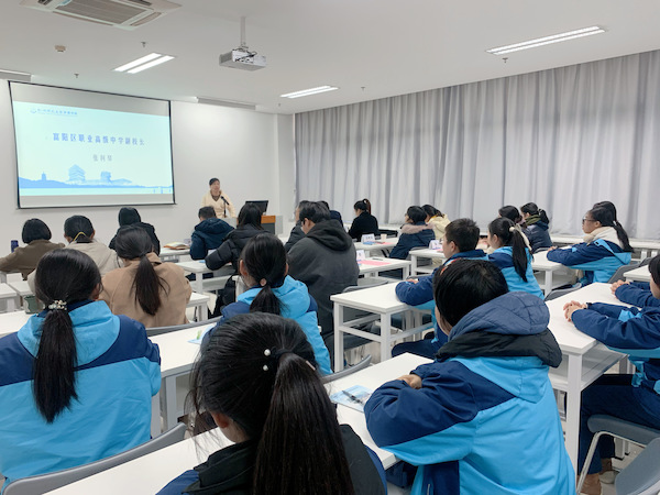 张利琴副校长讲话