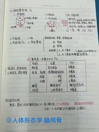微信图片_20240315141256