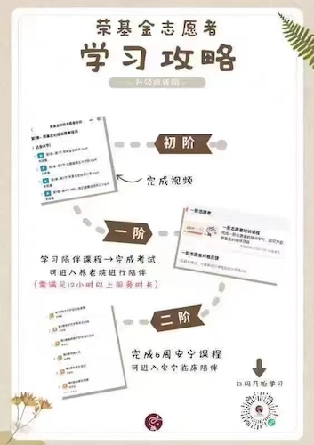 微信图片_20240321141002