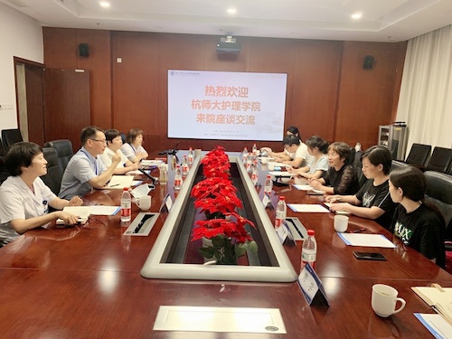 杭州师范大学附属医院教学走访教师座谈会照片