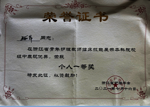 28C9B220-76FF-4077-A087-A0CBFB66AA78