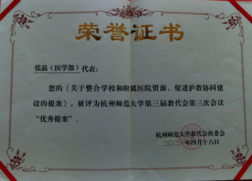 824D26E8-70F4-488d-8780-0459F8F68468