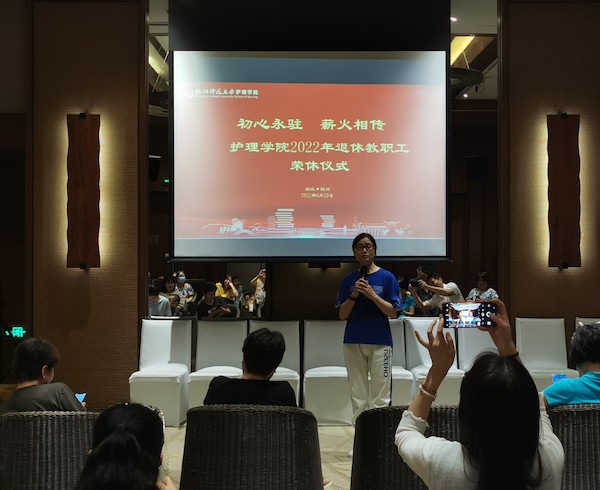张丽萍老师讲话1