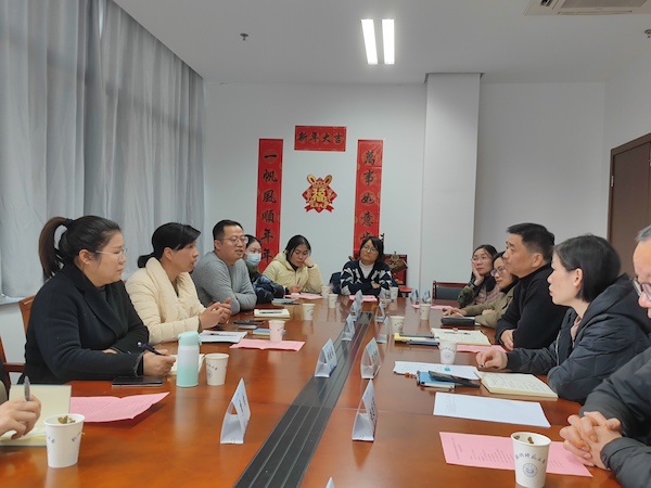 座谈会2
