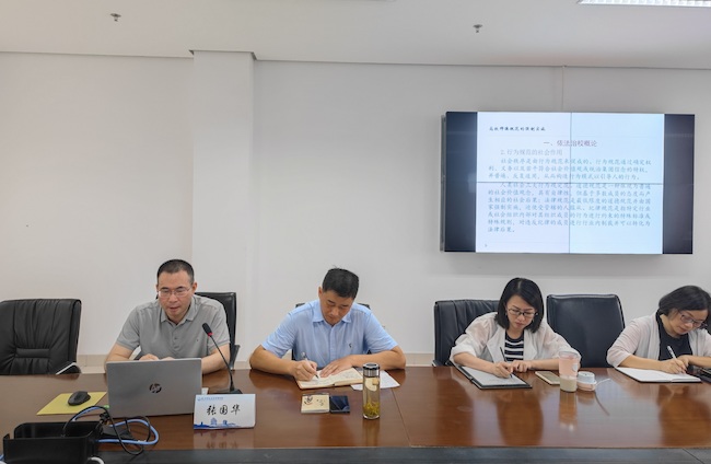高校师德规范的强制实施-张国华