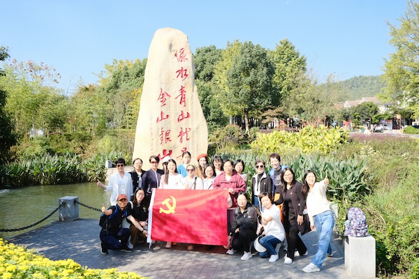 护理学院教工党支部走访余村