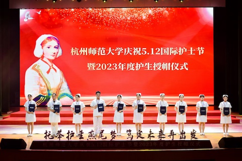 张水华奖学金