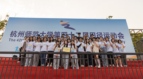 运动会