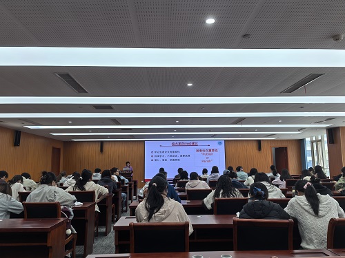 20260417讲座（王薇）2